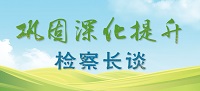 首頁專題圖.jpg
